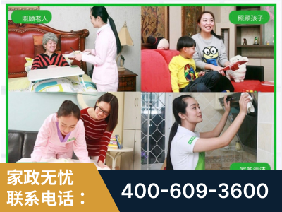 沙河-企业展示图